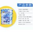 Tuba Jingwei Wall Paint TB-1000 Ultra White Latex Paint Household Interior Wall Paint