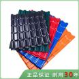 Synthetic resin tiles for thermal insulation, thickened plastic villa tiles, roof construction, flat to sloping engineering