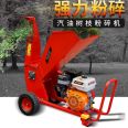 Tree branch crusher, tree branch crusher, convenient for mobile self-propelled crusher equipment