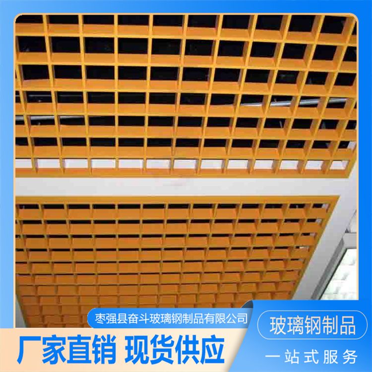 FRP grid sheep bed pedal pigsty floor grid manure leakage board corrosion resistance and anti-aging struggle