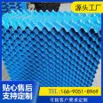 Cooling tower S-wave packing PP/PVC cold water shower plate with long service life and corrosion resistance