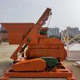 JS750 concrete mixer pull bucket vertical forced double horizontal shaft mixing equipment hydraulic automatic