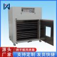 Industrial high-temperature oven, large electric heating circulation, blast drying oven, visual window, laboratory electric heating, constant temperature oven