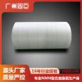 Agent for DuPont Nomex to produce high-temperature resistant NHN AHA AMA motor composite flexible insulation paper