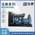 120KW Yuchai Power Generation Unit Site Mine Breeding Backup Power Source Factory Spot National Joint Guarantee