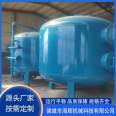 Rural well water filtration equipment Carbon steel stainless steel quartz sand filter Multi medium activated carbon filter tank