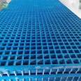 Fiberglass water leakage plate Jiahang Pigeon House ground grid sewage treatment plant grid plate car wash room grid