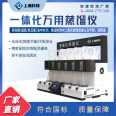 Shangqing Technology SQ-ZL600 Integrated Universal Distillation Equipment Analysis Instrument