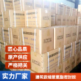 Single-component polyurethane water swelling and sealing adhesive joint sealant PJ201220400 sold in stock by Huiye