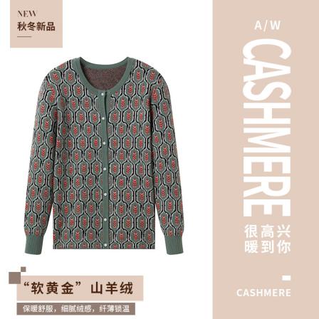 2021 Winter New Cashmere Sweater Women's Loose Thickened Round Neck Cardigan Jacquard Fashion Middle and Old Age Mom's Coat