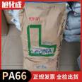 Leona Asahi Kasei PA66 1402G 33% glass fiber reinforced creep resistant nylon 66 plastic granules