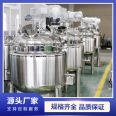 Customized sales of high-quality materials for stainless steel reaction kettle buffer tank, primary distillation kettle distillation tower, and enamel metal