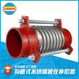 LEEBOO/Libo groove type corrugated compensator flange type corrugated pipe soft connection metal expansion joint