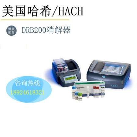 US Hash DR3900 spectrophotometer COD detector tester