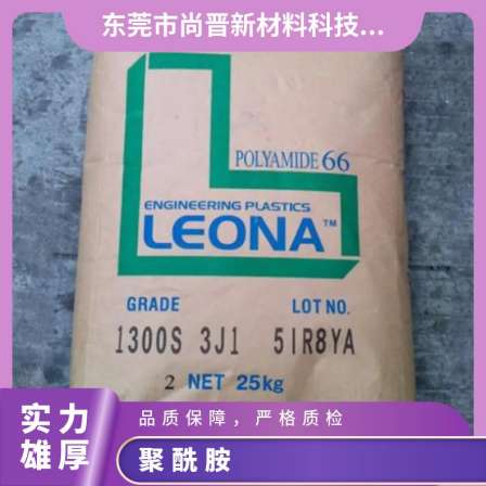 Sales of Leona Japan Asahi Chemical High Stiffness PA66 90G50 Plastic Raw Materials