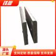 Tieyuan Expansion joint connecting angle 43kg Expansion joint connecting plate 05G525 series rail clamp