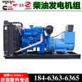 Yuchai 900kw diesel generator set YC6TH1320D31 diesel engine 900 kilowatt generator