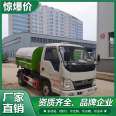 National Six Foton Small Card Star Manually Operated 3-Cubic Car Detachable Garbage truck