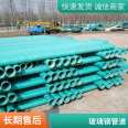 Herui High Pressure Fiberglass Reinforced Plastic Pipe Winding Process Water Supply and Drainage Pipe Composite Material Pipe