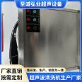 Zhicheng Hongye industrial Ultrasonic cleaning fully automatic cleaning precision hardware cleaning