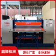 Dingshun Sponge Pressing Machine Equipment for Egg Support Wave Cotton Silencing, Noise Reduction, Shock Absorption, Cushioning, Insulation, and Sponge Cotton