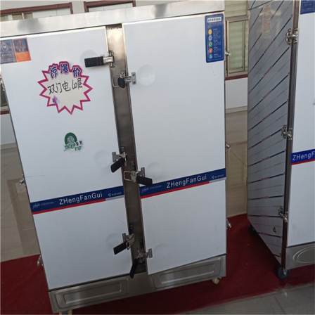 Commercial energy-saving 12 plate 24 plate gas steam rice cabinet steam car manufacturer