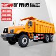 35 ton sharp end mine Dump truck mine special slag truck four-wheel drive underground dump truck mining truck