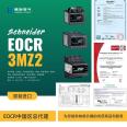 Schneider 3MZ2-WRCUWZ Electronic Overcurrent Relay/EOCR-3MZ2 Earth Fault Protector