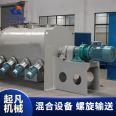 Qifan horizontal plow mixer single shaft forced mixing equipment powder mixing equipment