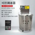 Keyaoda Small Stainless Steel Mixing Bucket with Motor 300L Suitable for Foam Cement Backfilling in Toilets