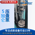 Wear-resistant 5-gallon screw pressure plate pump elevator factory car factory 20KG silicone adhesive machine