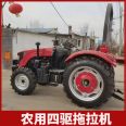 The short body plowing, weeding, and scarifying machine of the directly supplemented Lovol greenhouse king 704 tractor