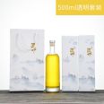 The vodka bottle factory directly sells glass bottles with complete specifications, beautiful and generous Xuzhou Shunxu glass products