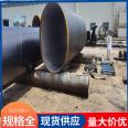 Four oil and two cloth seamless steel pipe, epoxy coal asphalt drainage pipe, DN200 for air conditioning circulating water