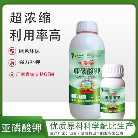 Tianfeng Chemical Potassium Phosphorous acid Water soluble Fertilizer Promotes Flower Bud Differentiation Clear Liquid Fertilizer Preserves Flower and Fruit