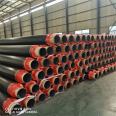 Polyurethane black jacket insulation pipe can be used for urban heating, and the specifications and sizes of overhead heating pipes can be reserved