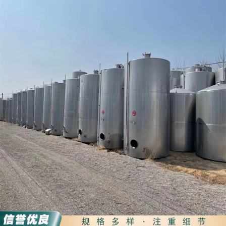 Used stainless steel storage tanks, large capacity storage tanks for the chemical and food industries, with complete specifications and customizable options