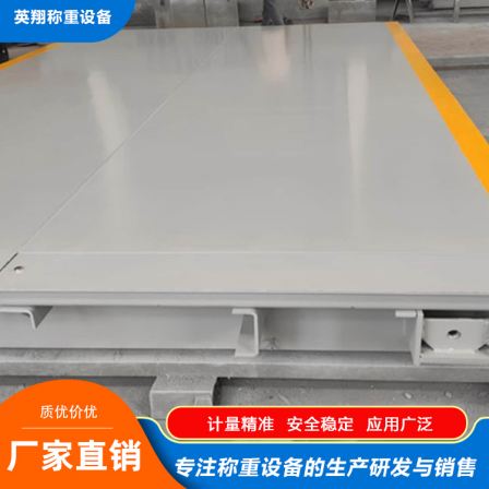 Online automatic detection and weighing of electronic car scales Customized above ground scales with AC and DC power supply and corrosion resistance