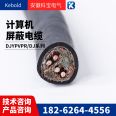 WDZA-KYJYP 3 * 2.5/4 * 2.5/5 * 2.5/6 * 2.5/7 * 2.5 low smoke halogen-free control cable