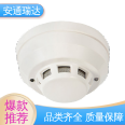 Compulsory certification of fire smoke alarm detector quality, intelligent manufacturing, Anton Ruida Technology