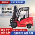 Four wheel drive 1 ton, 2 tons, 3T fully electric environmentally friendly forklift storage, handling, loading, unloading, and stacking truck