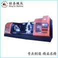 Mingtai Machine Tool Supply CNC CNC Heavy Horizontal Lathe Fully Automatic Servo Feed