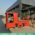 Strong carrying capacity of mining speed regulating motor frame line underground conveyor vehicle