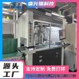 Robot dispensing equipment follows visual dispensing online, PCBA circuit board dispensing process, fully automatic dispensing machine