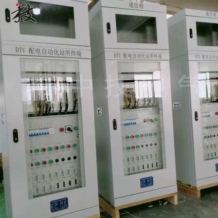 Zhejiang Zhongji DTU Cabinet Distribution Network DTU Distribution Room DTU High Voltage Cabinet DTU Power Automation DTU