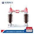 Changgao High Voltage Power GW4-35/2000A Isolation Switch 35-40.5KV Outdoor Pole Mounted Switch