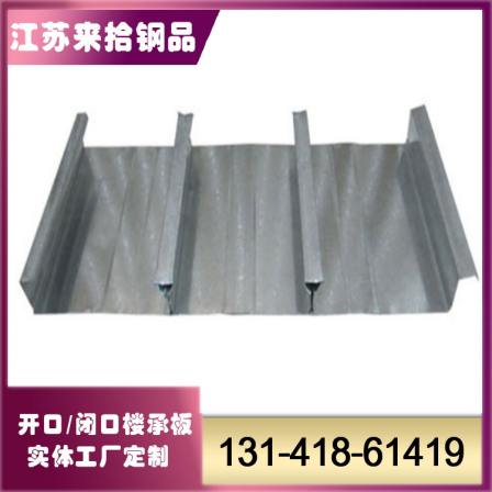 Profiled steel plate YX42-215-650 galvanized closed floor support plate thickness 1.0mm