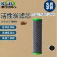 20 inch coconut shell activated carbon core for residual chlorine and odor removal, compression cast carbon rod CTO activated carbon filter cartridge carbon rod