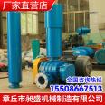 Various specifications of vacuum Roots blower oxidation fan Roots blower sewage treatment supporting fan