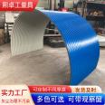 Color steel tile rain cover of mixing station, sealing dust cover of conveyor, belt cover of Paper mill